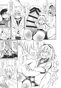 (Futaket 13) [TETRARA (Tokiwa Yutaka)] Kaijin A