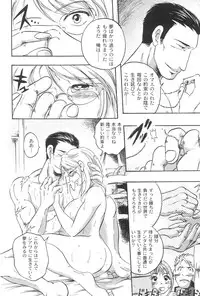 [Gamagoori Ryou] W-Days [Digital]