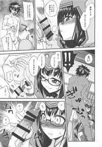 (COMIC1☆13) [Fruitsjam (Mikagami Sou)] Osakabehime no Iutoori (Fate/Grand Order)