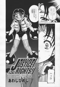 Comic LO 2005-08 Vol. 18