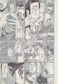 Action Pizazz Special 2009-01