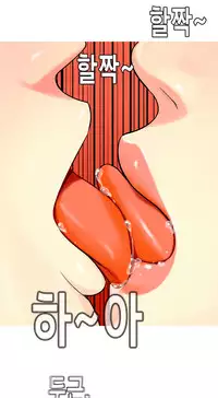 Hooker Ch.1-37 (English) (Ongoing)
