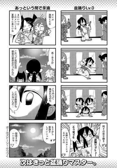 COMIC Anthurium 2023-11