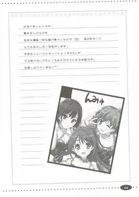 (C90) [Ngmyu (Tohgarashi Hideyu)] Kyousei Shiteyaru (THE IDOLM@STER CINDERELLA GIRLS)