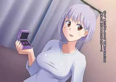 [ALLOWS] Masou no Izanai ~Dark Suit Invent~ Case.01