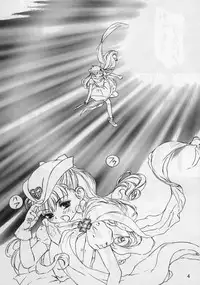 (C48) [Femme Enfant (Sibusawa Eiki)] Lyrical Angel (Nurse Angel Ririka SOS)