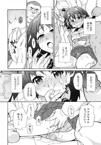 COMIC Megastore H 2009-06