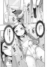 COMIC LO 2009-06 Vol.63