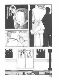 [Yamaguchi Masakazu] Shake Hip Vol.2