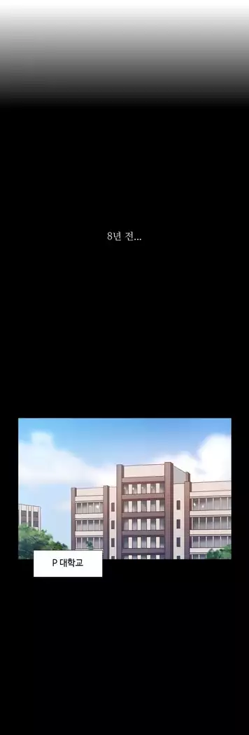 Scandal of the Witch Ch.0-33