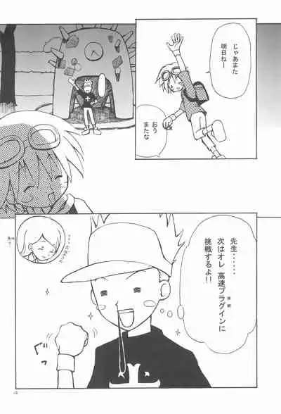 ANALOG COMMUNICATION