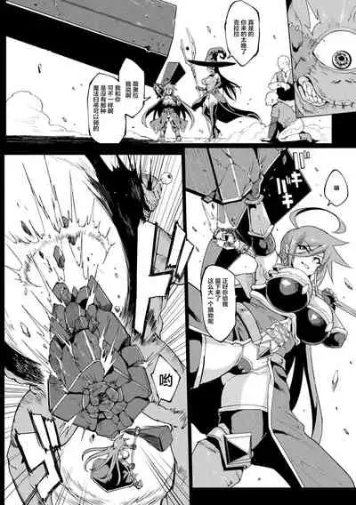 Hypno App x Time Stop Fantasia