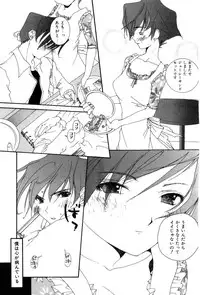 [Kiryh Tamami] Momoiro Aido