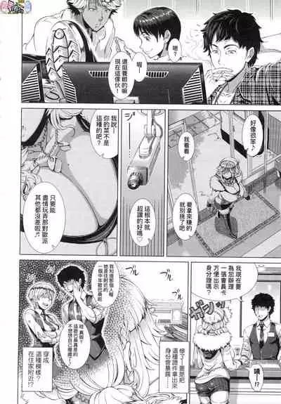 Hitozuma Life - Married Woman Life