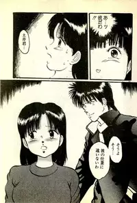 [Manno Rikyuu] Houkago Scramble