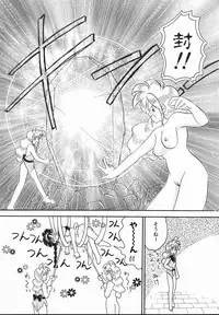 [Yamazaki Umetarou] Lady Watson