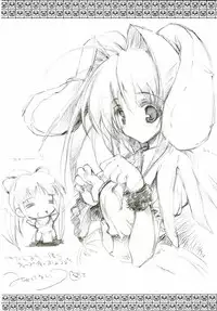 (C65) [RIKI (RIKI)] Chotto Are Mina (Samurai Spirits [Samurai Shodown])