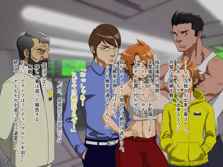 TS Sentai Hero Hibiki