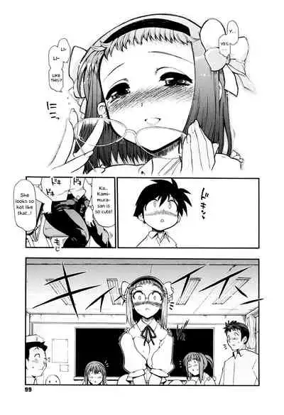 [Matsumoto Drill Kenkyuujo] maMAmama! [English] [Decensored] [Otokonoko Scans]