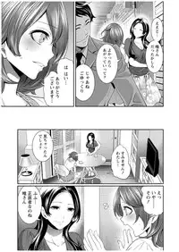 [Miyahara Ayumu] Juumin yo Koigokoro o Idake 1 [Digital]