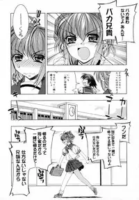 [HiyoHiyo] Starting Over