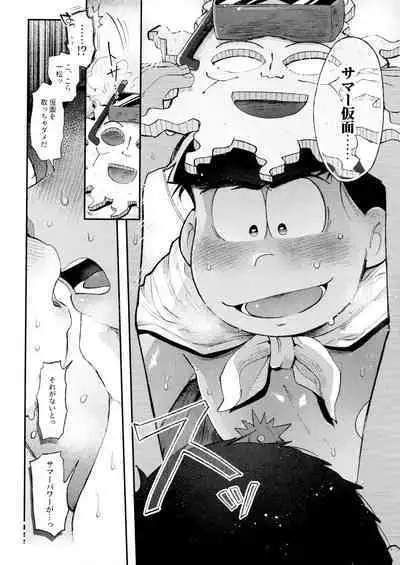 Momoiro-netsuduki Soushuuhen Sairoku 2