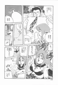 [Nogi Makoto] Onnanoko Chotto H?