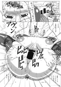 (SC38) [Kinoko Allstars (Kinokonokko)] Mama wa Onna Senshi (Dragon Quest III)