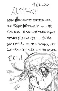 [Studio Kimigabuchi (Kimimaru)] Special Kimigabuchi 2000 Fuyu (Various)