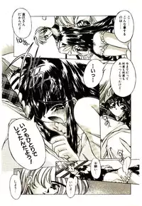 [Oowada Tomari] Elsie Cupid!