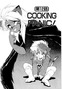 [EbiFly] Yume de Aetara 2 | Meet In Your Dream 2