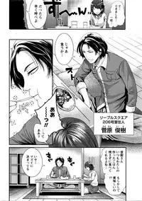 Monthly Vitaman 2016-04