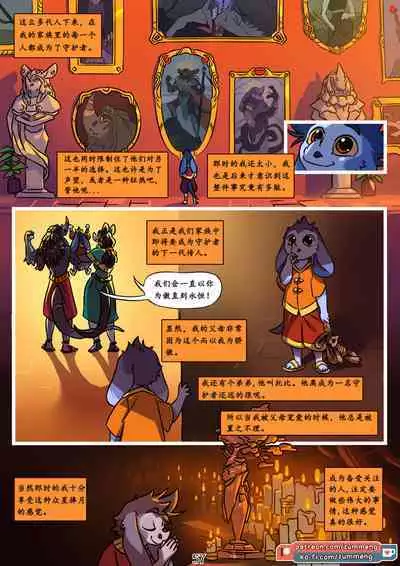 Tree of Life-by Zummeng(Chinese version translate by wubijiaoao)