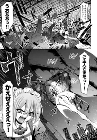 COMIC AUN 2015-01 Vol. 221