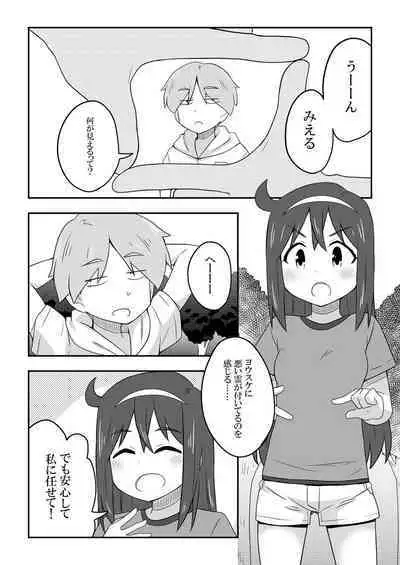 Reikan Kanojo (Girlfriend who can see ghosts)