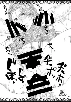 CA〇COM(&MORE!) VS FIGHTING GIRLS Swimsuit&Gangbang Special