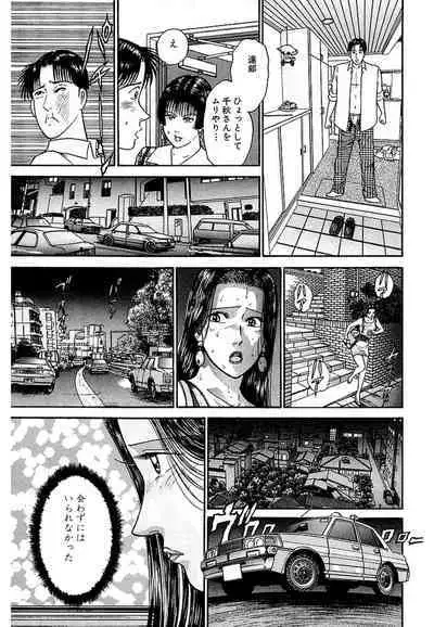 Women － Wimen － Shinsōban 1