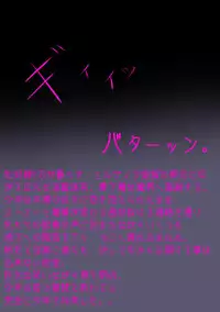 Darkness inferno~巨女ビッチクィーンの変態少年調教