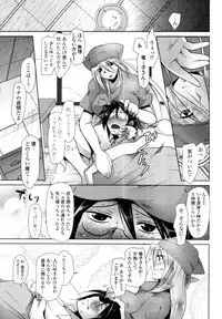COMIC Tenma 2011-02