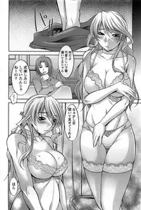 Action Pizazz DX 2008-10