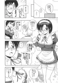 [Satou Chagashi] Better Half