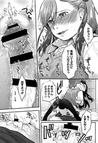 [Hidari Kagetora] Soujuku Diary