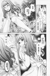 [Shirota Kurota] In-Kou [Chinese]