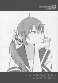 (C88) [Toxic Store (Tocky)] Kantai Illustration (Kantai Collection -KanColle-)