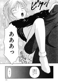 [Anthology] Little Pierce -Kawaii Oshiego Tokushuu-