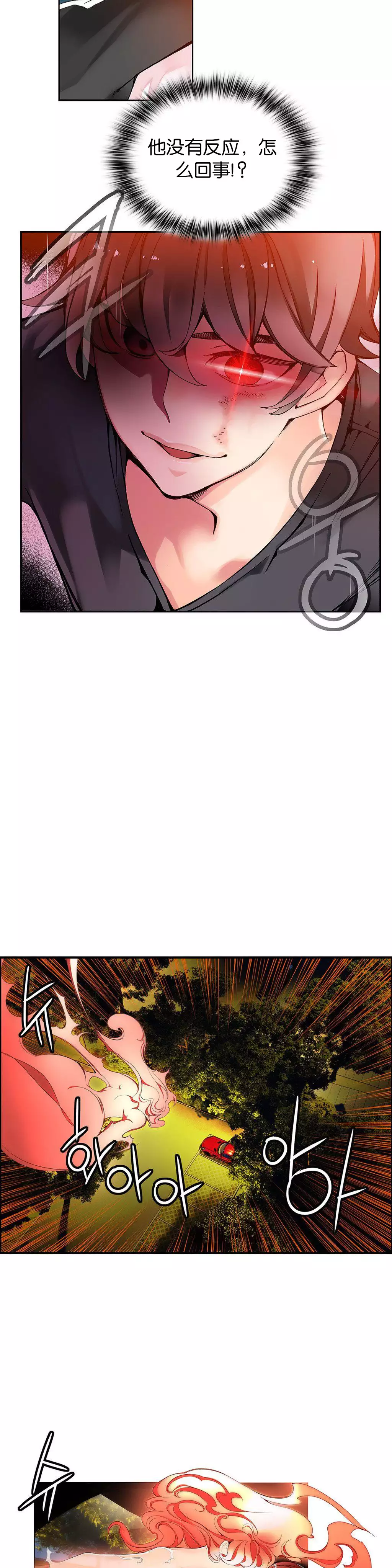 Lilith`s CordCh.1-31