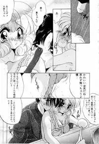 [Nyanko MIC] A Kan Analist - Feeling A Analist