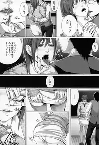 [Hasumi Hiro] Kaikou