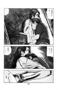 [Takashi Ishii] Tenshi no Harawata Vol. 03