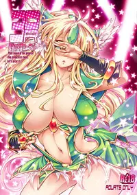 [ONEGROSS (144)] 3DR [Fuuzoku no Oukoku Roland] (Seiken Densetsu 3) [Digital]